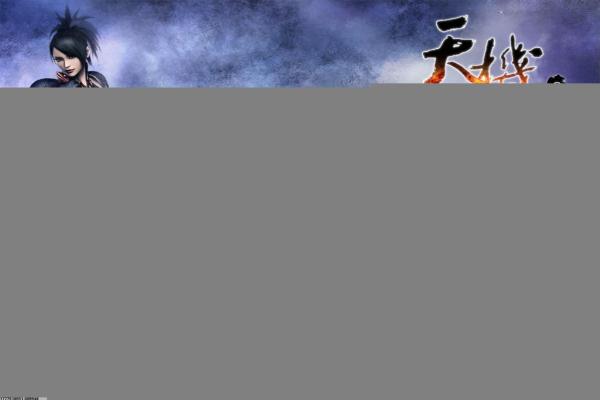 《DNF手游》深渊派对掉落表整理