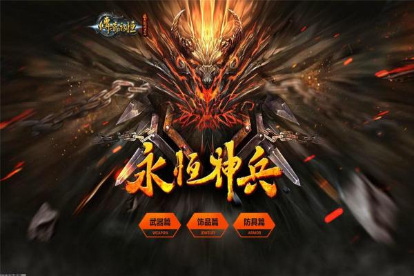 《轩辕剑：剑之源》最佳阵容打造方法
