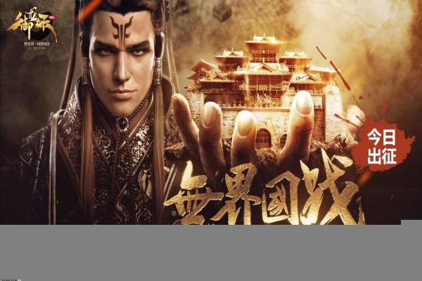 《鬼泣5》存档管理与备份技巧，如何防止存档丢失